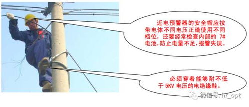 年終安全警示 通信工程重要危險(xiǎn)源控制圖集深度解讀